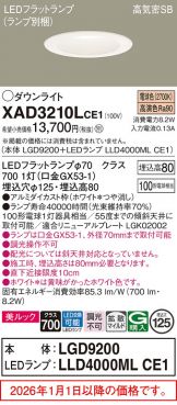 XAD3210LCE1