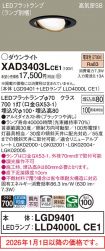 XAD3403LCE1