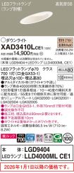 XAD3410LCE1