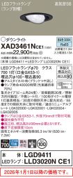XAD3461NCE1