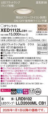 XED1112LCB1