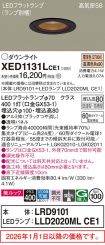 XED1131LCE1