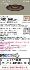 XED1201LCE1