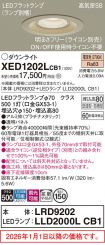 XED1202LCB1