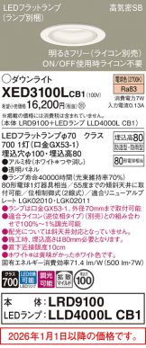 XED3100LCB1