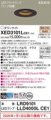 XED3101LCE1