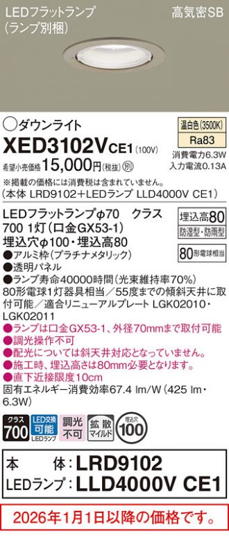 XED3102VCE1