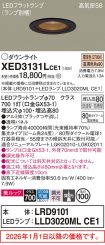 XED3131LCE1