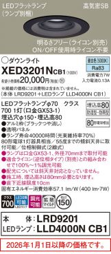 XED3201NCB1