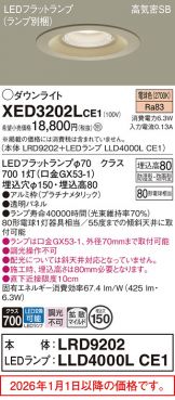 XED3202LCE1