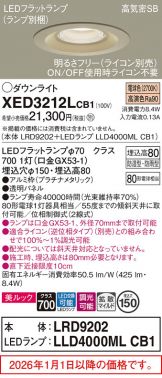 XED3212LCB1