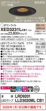XED3231LCB1