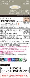 XSZD3067LCB1