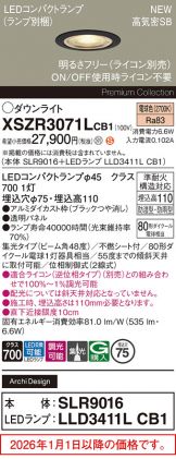 XSZR3071LCB1