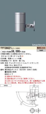YYY36621LE1