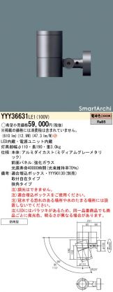 YYY36631LE1