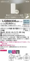 LGB84335LB1