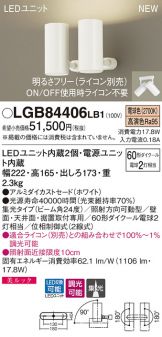 LGB84406LB1