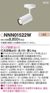 NNN01522W
