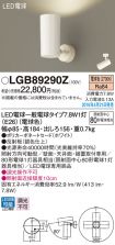 LGB89290Z