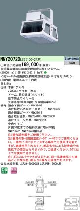 NNY20720LZ9