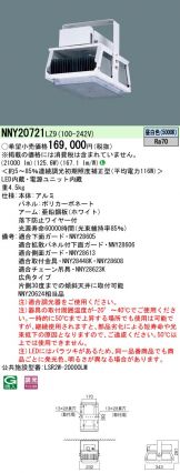 NNY20721LZ9
