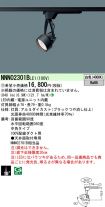 NNN02301BLE1
