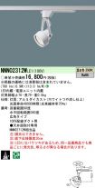 NNN02312WLE1