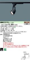 NNN02321BLE1