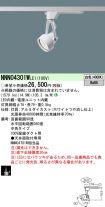 NNN04301WLE1