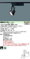 NNN06312BLE1