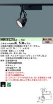 NNN06321BLE1