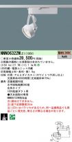 NNN06322WLE1