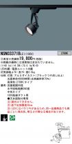 NSN03371BLE1
