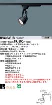 NSN03381BLE1