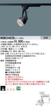 NSN03482BLE1