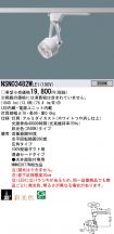 NSN03482WLE1