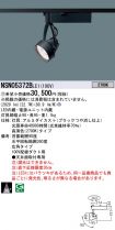 NSN05372BLE1