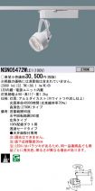 NSN05472WLE1