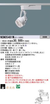 NSN05481WLE1