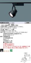 NSN08382BLE1