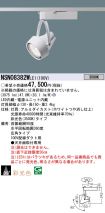 NSN08382WLE1