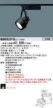 NSN08391BLE1