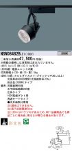 NSN08482BLE1