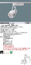 NSN08482WLE1