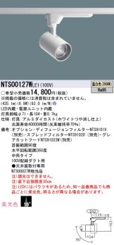 NTS00127WLE1