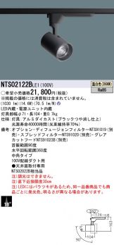 NTS02122BLE1
