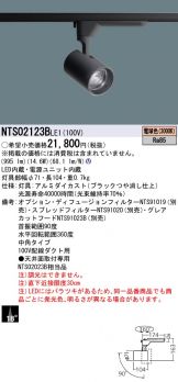 NTS02123BLE1