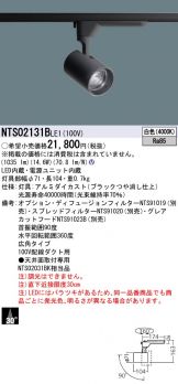 NTS02131BLE1