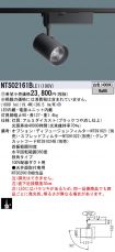 NTS02161BLE1
